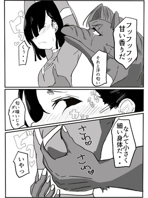 [カプチーノ] エンジェルマゼンタ_050_50
