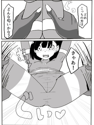 [カプチーノ] エンジェルマゼンタ_051_51