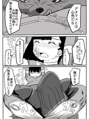 [カプチーノ] エンジェルマゼンタ_053_53