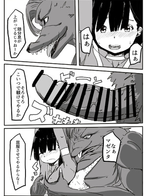 [カプチーノ] エンジェルマゼンタ_054_54