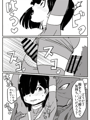 [カプチーノ] エンジェルマゼンタ_056_56