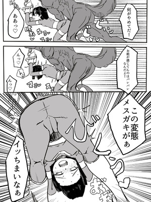 [カプチーノ] エンジェルマゼンタ_057_57