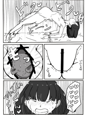 [カプチーノ] エンジェルマゼンタ_075_75