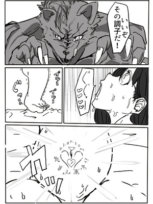 [カプチーノ] エンジェルマゼンタ_076_76