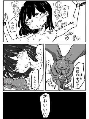 [カプチーノ] エンジェルマゼンタ_078_78