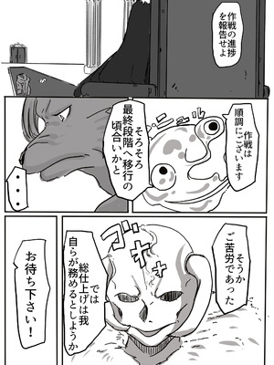 [カプチーノ] エンジェルマゼンタ_083_83