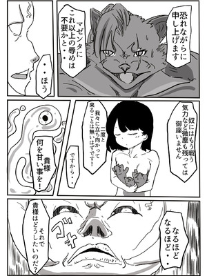 [カプチーノ] エンジェルマゼンタ_084_84