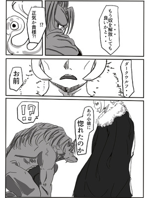 [カプチーノ] エンジェルマゼンタ_085_85