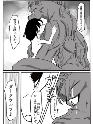 [カプチーノ] エンジェルマゼンタ_086_86