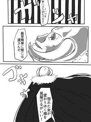 [カプチーノ] エンジェルマゼンタ_087_87