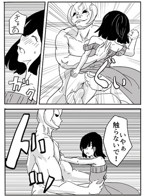 [カプチーノ] エンジェルマゼンタ_090_90