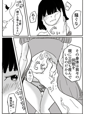 [カプチーノ] エンジェルマゼンタ_091_91