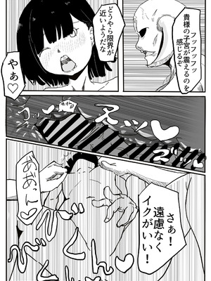[カプチーノ] エンジェルマゼンタ_100_100