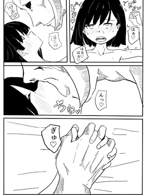 [カプチーノ] エンジェルマゼンタ_101_101
