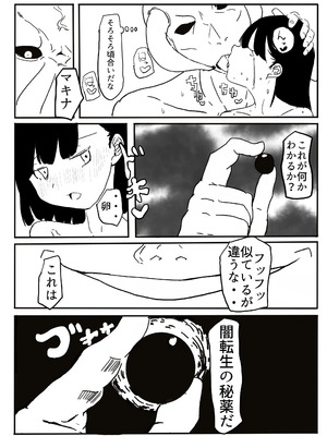 [カプチーノ] エンジェルマゼンタ_104_104