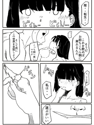 [カプチーノ] エンジェルマゼンタ_105_105