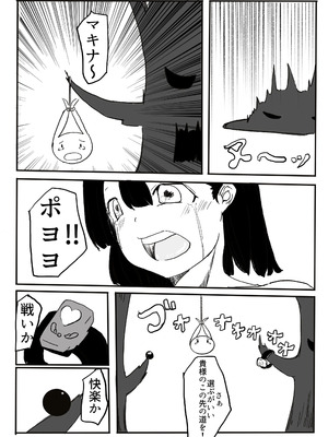 [カプチーノ] エンジェルマゼンタ_106_106
