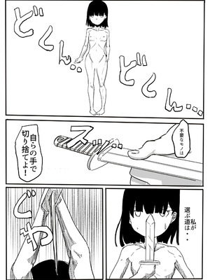 [カプチーノ] エンジェルマゼンタ_107_107