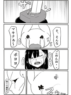 [カプチーノ] エンジェルマゼンタ_108_108