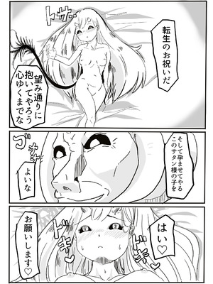 [カプチーノ] エンジェルマゼンタ_113_113