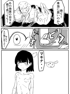 [カプチーノ] エンジェルマゼンタ_132_132