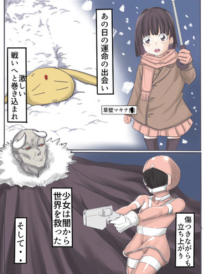 [カプチーノ] エンジェルマゼンタ2_002_1