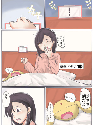 [カプチーノ] エンジェルマゼンタ2_004_3