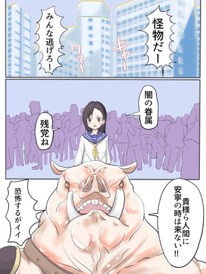 [カプチーノ] エンジェルマゼンタ2_008_7