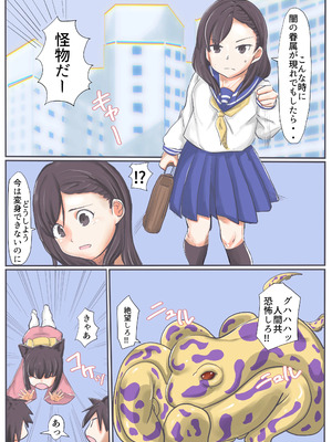 [カプチーノ] エンジェルマゼンタ2_016_15