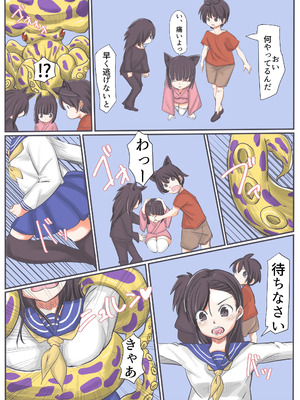 [カプチーノ] エンジェルマゼンタ2_017_16