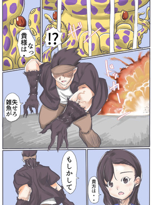 [カプチーノ] エンジェルマゼンタ2_019_18