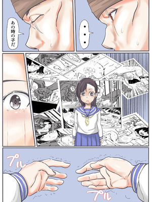 [カプチーノ] エンジェルマゼンタ2_023_22