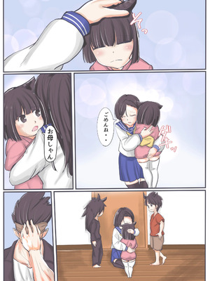 [カプチーノ] エンジェルマゼンタ2_024_23