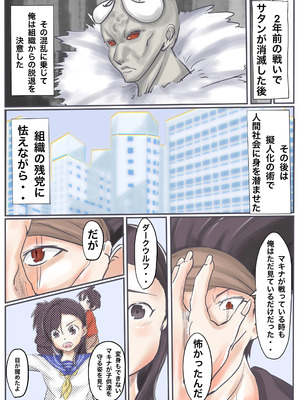 [カプチーノ] エンジェルマゼンタ2_025_24