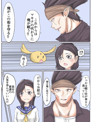 [カプチーノ] エンジェルマゼンタ2_026_25