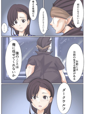 [カプチーノ] エンジェルマゼンタ2_028_27