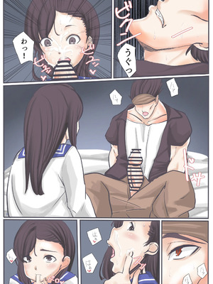 [カプチーノ] エンジェルマゼンタ2_037_36