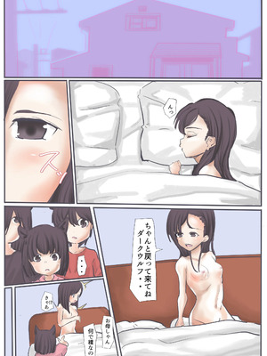 [カプチーノ] エンジェルマゼンタ2_049_48