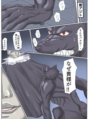 [カプチーノ] エンジェルマゼンタ2_050_49