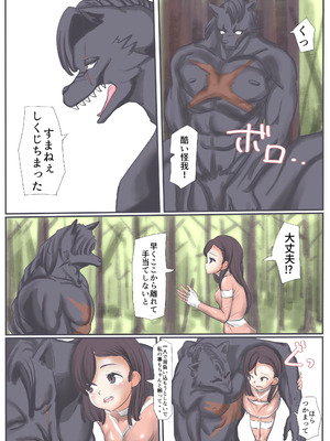 [カプチーノ] エンジェルマゼンタ2_053_52