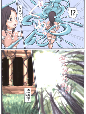 [カプチーノ] エンジェルマゼンタ2_056_55