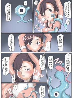 [カプチーノ] エンジェルマゼンタ2_058_57