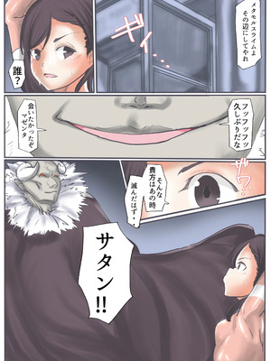 [カプチーノ] エンジェルマゼンタ2_061_60