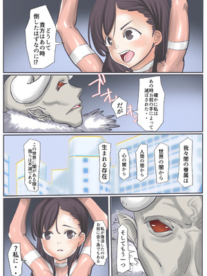 [カプチーノ] エンジェルマゼンタ2_062_61