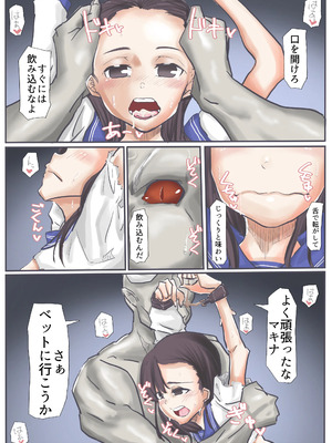 [カプチーノ] エンジェルマゼンタ2_078_77