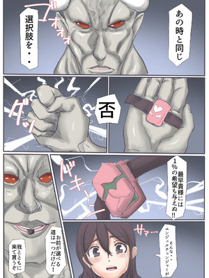 [カプチーノ] エンジェルマゼンタ2_090_89