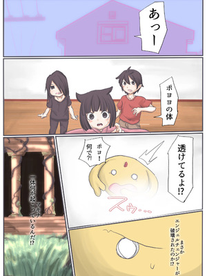 [カプチーノ] エンジェルマゼンタ2_094_93