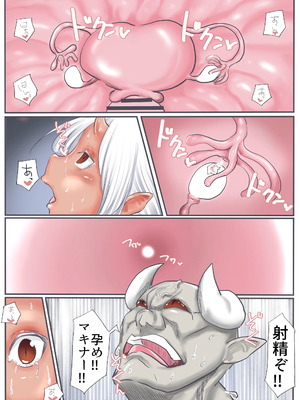 [カプチーノ] エンジェルマゼンタ2_104_103