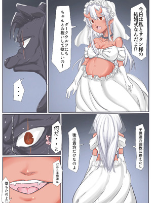 [カプチーノ] エンジェルマゼンタ2_109_108