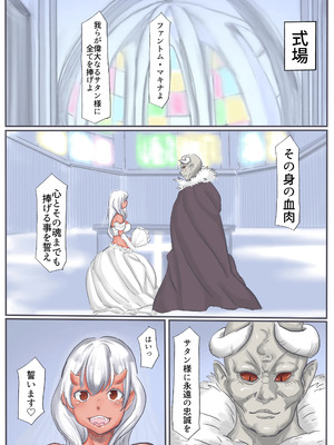 [カプチーノ] エンジェルマゼンタ2_129_128